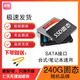 SSD固態(tài)硬盤(pán)512G 120G 240G臺式機筆記本二手硬盤(pán)金士頓/聯(lián)想/三星SATA3.0接口 隨機240G固態(tài) 預裝win10系統
