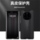 凱聯(lián)威適用華為mate40Rs保時捷手機殼真皮mate40 RS典藏版保護套5g限量版mete防摔后殼mt40rsm40新款男 【原機款后殼丨黑色】 華為 Mate 40 RS 保時捷設計