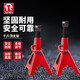 TORIN通潤（TORIN）汽車(chē)維修安全支架 千斤頂支架 保安支架 汽修工具2T