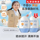 鼎芙【官網(wǎng)店】鼎芙防曬霜兒童青少年專(zhuān)用清爽隔離紫外線(xiàn)防曬乳方旗艦 鼎芙兒童防曬霜30g*【1支】