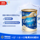 雅培 （Abbott） Ensure澳版 大安素850g全面加營(yíng)素中老年人營(yíng)養奶粉香草味