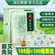 始艾蘄艾灸貼正品熱敷精油貼肩頸背部腰椎家用暖身溫灸艾草發(fā)熱貼頸椎 【超值裝】100貼+100瓶精油