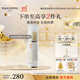 毛戈平陳麗君推薦妝前防曬隔離乳30ml防曬霜SPF50+生日禮物送女友