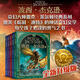 【單冊任選】波西杰克遜系列全套10冊 希臘神話(huà)少年冒險版奧林匹斯英雄 北歐諸神阿波羅的試煉 與哈利波特齊名經(jīng)典珍藏世界名著(zhù) 兒童文學(xué)奇幻小說(shuō)與神火之盜魔幻書(shū)籍 接力出版社官方正版 【6-10全5冊】奧