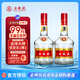 五糧液 普五 第七代 濃香型白酒 52度500ml*2瓶 送禮 海外版 官方授權