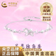 中國黃金（CHINA GOLD）925銀獨角獸手鏈女2025新款輕奢小老婆生日禮物中秋節禮物送女友 925銀星芒獨角獸手鏈【品牌禮盒】