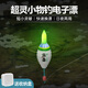 川品社夜光電子淺水短漂日夜兩用沖釣浮漂溪流輕口醒目鯽魚小物專用釣漂 豆豆漂【綠光全型號各1支】