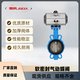 氣動(dòng)蝶閥D671X對(duì)夾式軟密封蝶閥球墨鑄鐵氣動(dòng)蝶閥排污水閥切斷閥 限位開(kāi)關(guān)