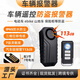 立可安 立可安科技自行車三輪車電動摩托車防盜器免安裝防盜報(bào)警器一碰防盜報(bào)警器 【標(biāo)配版】報(bào)警主機(jī)+1個(gè)遙控器