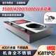 熱情好太太家用商用不銹鋼大功率平凹面雙頭電磁爐電陶灶3500/4200瓦5000W臺式嵌入式猛火爆炒食堂快餐飯酒店 臺嵌兩用-左平電陶右凹電磁+套餐 4200W