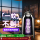 臻邦【強(qiáng)效驅(qū)蚊】滅蚊燈家用滅蚊器驅(qū)蚊器驅(qū)蚊燈滅蚊母嬰可用自動(dòng)誘蚊 【W(wǎng)IFI款】支持米家APP遠(yuǎn)程控制 【尊享電擊款】新升級(jí)丨瞬滅蚊蟲