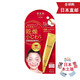 天然有機彩妝【JD物流 日本直郵】日本原裝進口 肌美精眼霜眼膜面膜淡化黑眼圈 眼霜30g