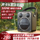 山水（SANSUI）戶外廣場舞音響藍牙音箱便攜式手提話筒K歌一體機大音量K歌小型移動便攜式音箱 D71鈦金黑+聲卡特效+3喇叭(無麥)