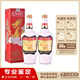 安酒老酒鑒真 龍盒安酒 復(fù)古版 55度 濃香型白酒 2018年 500mL 2瓶