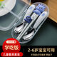 恩壽溯【學(xué)吃飯】兒童筷子訓(xùn)練筷寶寶專用學(xué)習(xí)吃飯初學(xué)練習(xí)小孩兒童餐具 2-6歲兒童【葡萄紫】 【兒童餐具-四件套】筷+勺+叉+盒
