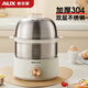 奧克斯小型迷你煮蛋器自動(dòng)斷電蒸蛋器家用定時(shí)預約多功能304不銹鋼燉蛋器加大 雙層 304不銹鋼