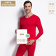 小護士?jì)纫?秋衣秋褲套裝 男女莫代爾薄款大碼基礎保暖內衣褲套裝本命年 男-003中國紅 2XL /180/110 -尺碼偏大