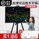 PBJ兒童畫板液晶手寫板高亮護(hù)眼大屏幕彩色充電式寶寶繪畫涂鴉手繪板演算小黑板畫畫智能平板生日禮物 22英寸護(hù)眼粉色彩屏+升降支架+2筆+線