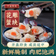 【順豐】醉蟹塊即食寧波特產(chǎn)嗆蟹生腌螃蟹海鮮罐頭蟹糊下酒菜熗蟹 【咸口】1380克花雕醉蟹塊
