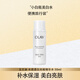 玉蘭油（OLAY）爽膚水塑顏金純大紅瓶多效醒膚精華水補(bǔ)水保濕緊致母親節(jié)禮物 水感透白精華水50ml