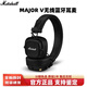 馬歇爾馬歇爾MAJOR V無線藍牙耳機頭戴式便攜重低音耳麥高顏值五代長續(xù) 黑色 全新未拆封