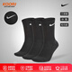 耐克（NIKE）【三雙裝】NIKE耐克2022新款運動襪棉襪船襪短襪中長筒襪 SX7676 SX7676-010（黑色中筒/三雙裝） L/建議42-46碼