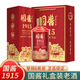 青案臺 貴州貴陽(yáng)白酒53度高粱糧食原漿高度醬香型酒水口糧自飲國醬1949 53度 500mL 6瓶 整箱1915酒禮盒裝