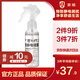 京旭防靜電噴霧118ml 無色無味 預(yù)防靜電危害 消除靜電讓家人更舒適
