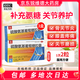 硫酸氨基葡萄糖膠囊0.25g*9粒*2板膝蓋關(guān)節炎疼痛修復軟骨補充氨糖軟骨素風(fēng)濕痛原發(fā)性繼發(fā)性關(guān)節炎 3盒(9天用量)【止痛】