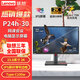 聯(lián)想（ThinkVision） T系列 纖薄窄邊框 雙向旋轉(zhuǎn)升降 可壁掛 電腦顯示器 P24h-30 2K超清Type-C+DP IPS