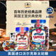 沃爾克斯英國進(jìn)口Walker‘s太妃糖 什錦味夾心罐裝軟糖咖啡糖喜糖中秋禮品 【家庭實(shí)惠裝】什錦味1.25kg1罐