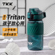 TKK兒童水杯中小學(xué)生上學(xué)專(zhuān)用運動(dòng)水壺男便攜防摔太空杯夏季塑料杯子 綠色【食品級進(jìn)口tritan】500ml