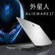 戴爾（DELL）alienware外星人筆記本電腦18英寸i7游戲本M17電競吃雞黑神話(huà)悟空 外星人14-i7-16G-1TB獨顯2G