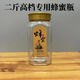 蜂之家加厚高檔1斤蜂蜜瓶子批發(fā)2斤蜂蜜塑料專(zhuān)用蜜糖瓶透明密封罐空瓶子 2斤瓶50個(gè)【配內蓋】+標簽