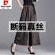 皮爾卡丹（pierre cardin）23年新款香云紗真絲闊腿褲女夏季薄款休閑九分褲裙中年寬松桑蠶絲 185款【真絲】咖色 XL 115-130斤
