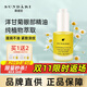 SUNDARI眼油洋甘菊眼部精華油淡化細(xì)紋抗皺精油桑德利桑德麗 眼油10ml【一瓶裝】