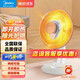 美的小太陽(yáng)取暖器電暖氣家用臥室輕音節(jié)能臺(tái)地兩用暖腳神器小型烤火爐 NPS7-15A5