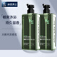 赫恩（H&E）男士沐浴露極地氨基酸持久留香沐浴液500g*2沐浴露套裝