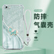 薯殼 適用蘋果6/6s/plus手機(jī)殼iphone氣囊四角全包防摔高顏值鉆石馬透明軟硅膠新款網(wǎng)紅輕奢時(shí)尚ins風(fēng) 透明-拼接珍珠鉆石青馬+配白色手鏈 蘋果6S