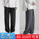 栢斐荻（BYPHYTEE）褲子男夏季冰絲運動速干商務(wù)休閑褲闊腿大碼跑步青年直筒工裝男褲 黑＋深灰【2件裝】 4XL 165-180斤