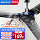 奧克斯（AUX）吊扇辦公室電風(fēng)扇客廳家用吊頂風(fēng)扇大風(fēng)力風(fēng)扇靜音工業(yè)大吊扇 【強勁升級】56寸（適用20-25m2）+遙控套裝