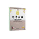 高中物理基礎(chǔ)知識手冊