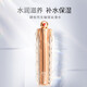 姬存希護膚品套裝蝸牛素顏霜精華柔膚水乳洗面奶化妝品全套女補水提亮 璀璨活膚水100ml