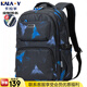 卡拉羊新款初中學(xué)生高中生書(shū)包男大容量減負休閑雙肩包旅行背包女校園風(fēng) 深海藍百慕大 加大版