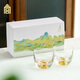 故宮文化 千里江山 品茗對杯 水晶玻璃茶杯茶具禮盒故宮文創(chuàng  )禮品生日禮物 