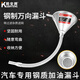 酷安騰汽車(chē)專(zhuān)用加油漏斗帶濾網(wǎng)摩托車(chē)碳鋼萬(wàn)向機油漏斗加油神器鐵皮漏斗