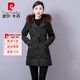 皮爾卡丹真毛領(lǐng)中長款羽絨服女修身顯瘦白鴨絨冬裝腰帶款連帽外套媽媽大衣 黑色 175/96A【120-130斤】