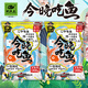 釣魚(yú)王 魚(yú)餌今晚吃魚(yú)鯽魚(yú)鯉魚(yú)餌料野釣黑坑魚(yú)餌料釣魚(yú)魚(yú)食釣魚(yú)餌料 今晚吃魚(yú)【2包】