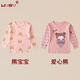 WVSV女童薄秋衣上衣單件純棉兒童內衣春秋孩子打底家居服全棉寶寶保暖 H熊寶寶+愛(ài)心熊 110