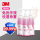 3M愛護(hù)佳免洗手消毒液9250P洗手液家用噴霧殺菌含酒精 9250P洗手液 500ml（3瓶）